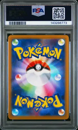 2022 POKEMON JPN SWORD & SHIELD VSTAR UNIVERSE #183 FULL ART/MEW PSA 10 - Image 2