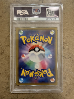 Trevenant & Dusknoir GX #53 | Pokemon Japanese Tag All Stars (PSA 10) - Image 3