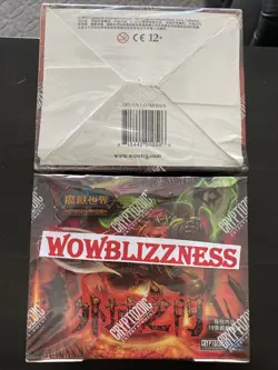 World of Warcraft TCG loot FIRES OF OUTLAND Sealed box (US/EU SPECTRAL TIGER U) - Image 4