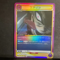 My Hero Academia TCG Union Arena JPN- Choose Your Card! (C-R) UA10BT US SELLER - Image 3