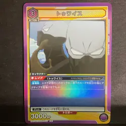 My Hero Academia TCG Union Arena JPN- Choose Your Card! (C-R) UA10BT US SELLER - Image 4