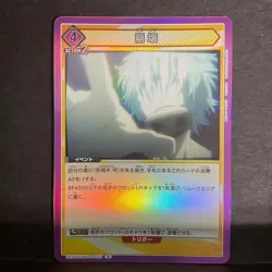 My Hero Academia TCG Union Arena JPN- Choose Your Card! (C-R) UA10BT US SELLER - Image 5