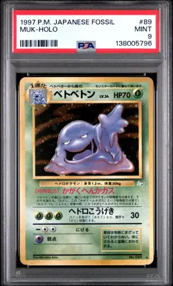 Pokemon Card Japanese Holo Muk No. 089 PSA 9 MINT Fossil - Image 3