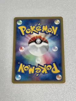 [NM] Psyduck Pokemon Card Japanese 020/092 Town On No Map e-Series 10M45 JP - Image 2