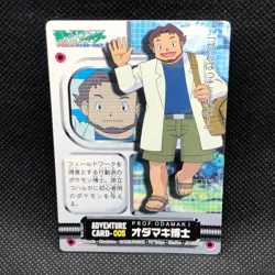 Professor Birch #005 Pokemon Card Nintendo ADVANCED GENERATION Rare Japan F/S - Image 1