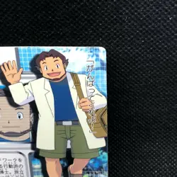 Professor Birch #005 Pokemon Card Nintendo ADVANCED GENERATION Rare Japan F/S - Image 4