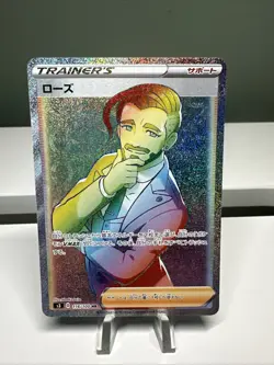 NM - Pokemon Card Game TCG Rose s3 116/100 HR Holo Japanese - Image 1
