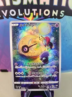 Lunatone 184/174 S12a: VSTAR Universe Art Rare Holo Pokemon TCG Card - US Seller - Image 1