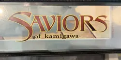 SAVIORS of KAMIGAWA ~ Complete 55 Card COMMON SET - Image 1