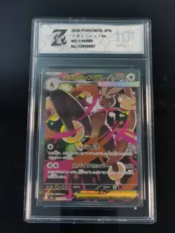 Mega Lopunny ex SAR 114/080 M2 Inferno X Pokemon Card Japanese Z 10 - Image 1