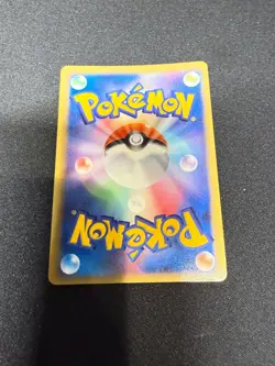 Pokemon Card Feraligatr Delta Japanese 026/068 1st Ed Dragon Frontiers NM - Image 2