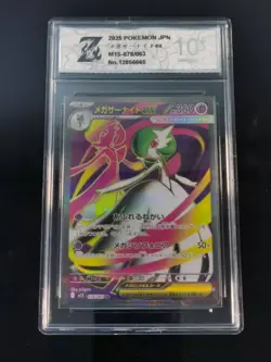 Mega Gardevoir ex SR 078/063 Mega Symphonia M1S 2025 Pokemon Card Japanese Z 10 - Image 1