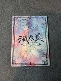 Kokomi GENSHIN impact Liquid fantasy ux15 Goddess Story WAIFU ANIME CARD - Image 2