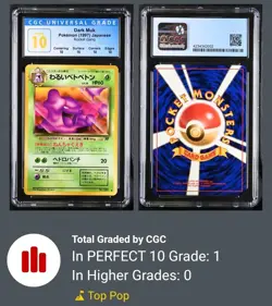 CGC PERFECT 10 Dark Muk Rocket Gang 1997 #089 POP 1🔥 - Image 1