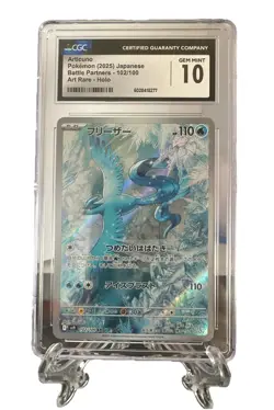 Pokemon TCG Articuno #102/100 Art Rare Holo Battle Partners Japanese CGC 10 GM - Image 1