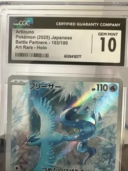 Pokemon TCG Articuno #102/100 Art Rare Holo Battle Partners Japanese CGC 10 GM - Image 3
