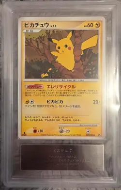 PSA 10 Pikachu DBPB 026 - ARS POP 3, PSA POP 12, Very Rare Pokemon Card - Image 1