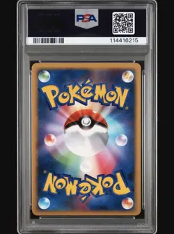 2006 Pokemon Japanese Dragon Frontiers #001 Snorlax Holo PSA 9 MINT - Image 2