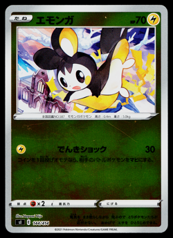 EMOLGA 144/414 REVERSE HOLO START DECK 100 JAPANESE POKEMON TCG - Image 1