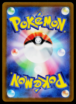 EMOLGA 144/414 REVERSE HOLO START DECK 100 JAPANESE POKEMON TCG - Image 2