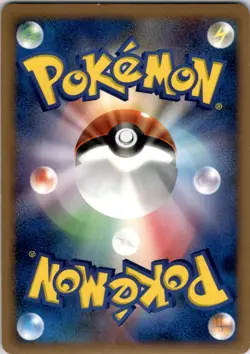 Dialga 2008 Pokemon Japanese 11th Movie Comm. Set Holo #008/009 LP - Image 2