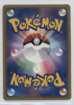 Shuppet Japanese 1st Ed. Pokemon Rulers of the Heavens (EX Dragon) Expansion Set - Image 2