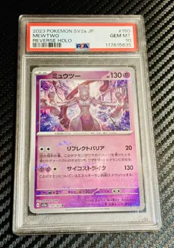 2023 Pokemon SV2a JP MEWTWO REVERSE HOLO GEM MT 10 - Image 1