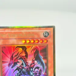 YU-GI-OH DES VOLSTGALPH GOLD RARE GLD2-EN002 LIMITED EDITION Light Play - Image 3