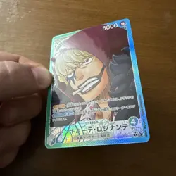 Donquixote Rosinante (Alternate Art) OP05-022 L -NM -Japanese -One Piece TCG - Image 2