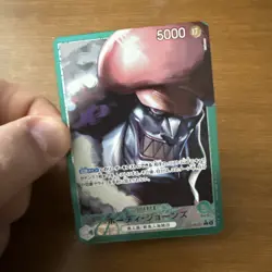 Hody Jones (Parallel) OP06-020 L Wings of Captain - ONE PIECE Card Game Japanese - Image 1