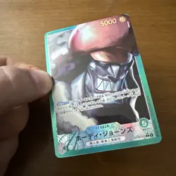 Hody Jones (Parallel) OP06-020 L Wings of Captain - ONE PIECE Card Game Japanese - Image 2