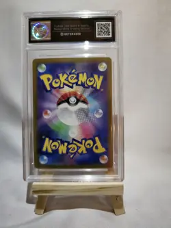 Pokemon Card Iron Valiant EX 080/066 Future Flash SV4M - Get Graded Mint+ 9.5 - Image 2