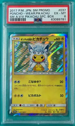 PSA 6 2017 Pokemon Japanese 037/SM-P Poncho wearing Pikachu Promo Card - Image 1