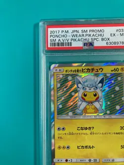 PSA 6 2017 Pokemon Japanese 037/SM-P Poncho wearing Pikachu Promo Card - Image 2