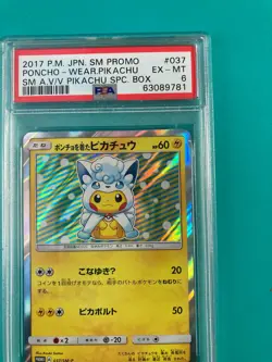 PSA 6 2017 Pokemon Japanese 037/SM-P Poncho wearing Pikachu Promo Card - Image 3