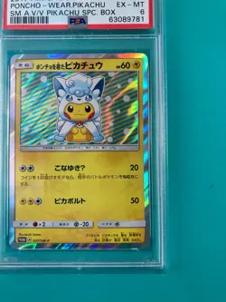 PSA 6 2017 Pokemon Japanese 037/SM-P Poncho wearing Pikachu Promo Card - Image 4
