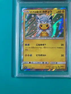 PSA 6 2017 Pokemon Japanese 037/SM-P Poncho wearing Pikachu Promo Card - Image 5