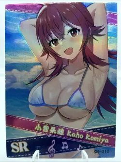 ❤Kaho Komiya - Goddess Story Anime Waifu Card - Absolute Stunning - SR-010 - Image 1