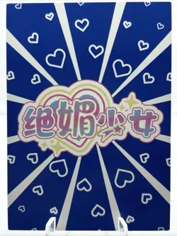 ❤Kaho Komiya - Goddess Story Anime Waifu Card - Absolute Stunning - SR-010 - Image 2