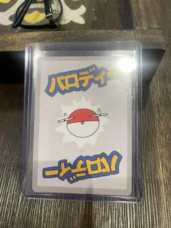 Wrenny Moo Cubone Custom Pokemon Card Rare Exclusive Collectible - Image 2
