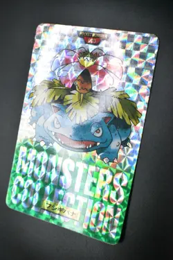 Venusaur File No. 003 Bandai Carddass Vending Green 1996 Prism Pokemon Card - Image 4