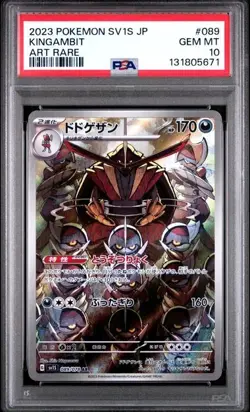 2023 POKEMON JAPANESE SV1S-SCARLET Ex #089 KINGAMBIT ART RARE - PSA 10 - Image 1