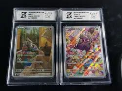 2025 Pokemon TCG Chinese Gem Pack Vol.3 CBB3C-13 14 07/07 Mimikyu Morpeko Z 10 - Image 1