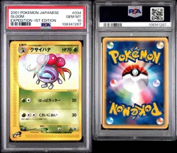 PSA 10 2001 Pokemon Expedition Gloom 1st Edition #34 Japanese • POP 37 - Image 1