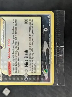 Greninja Gold Star SWSH144 - Sword & Shield Sealed Promo Pokemon TCG NM - Image 5