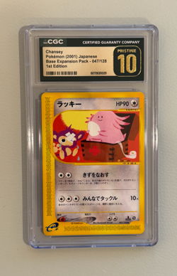 Chansey 047/128 1st Edition Expedition Pokemon Japanese CGC Pristine 10 - Image 1