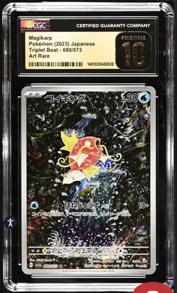 CGC 10 Pristine 2023 Pokemon Japanese sv1a Triplet Beat AR Magikarp 080/073 - Image 1