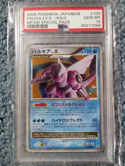 PSA 10 POKEMON JAPANESE PROMO PALKIA LV X HOLO SPECIAL PACK 105/DP-P MINT 2008 - Image 1