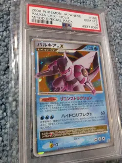 PSA 10 POKEMON JAPANESE PROMO PALKIA LV X HOLO SPECIAL PACK 105/DP-P MINT 2008 - Image 2