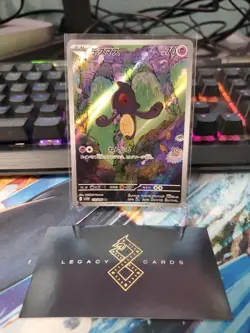 (Japanese) Yamask 119/086 AR - sv11W White Flare - Pokemon TCG (NM) - Image 1